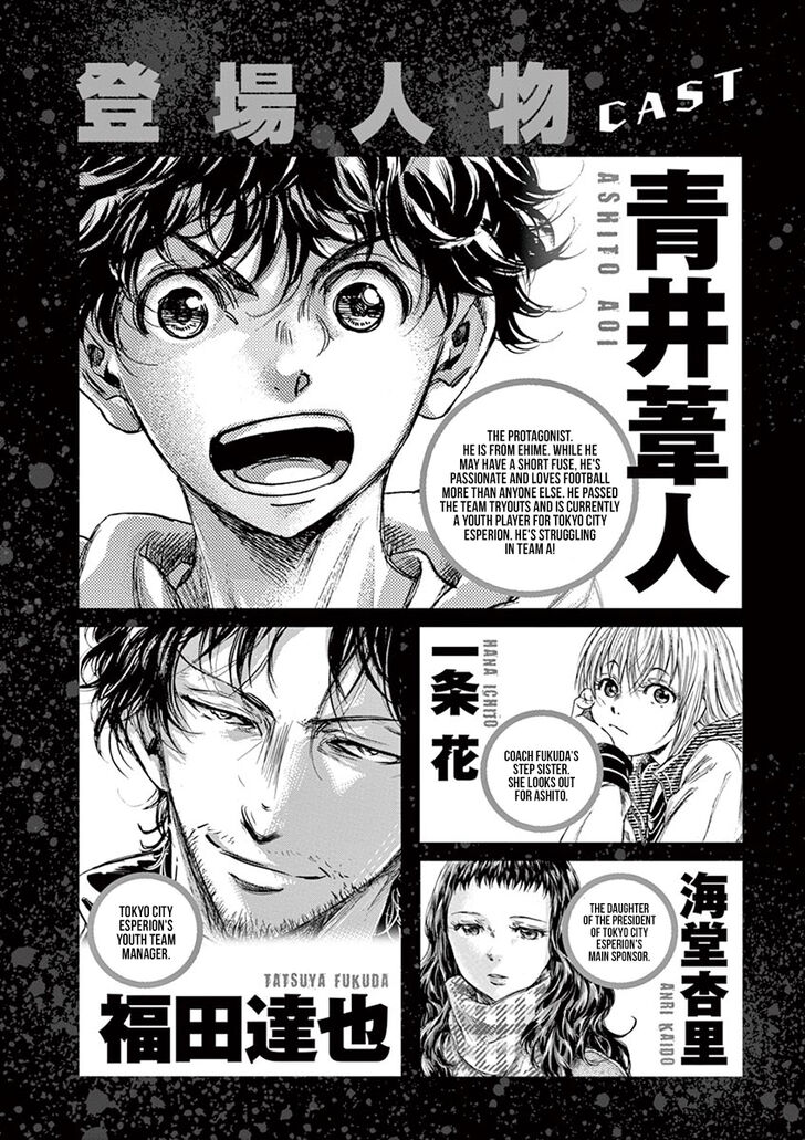 Ao Ashi, Chapter 222 image 04